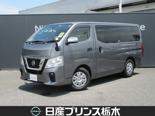 日産 NV350キャラバン 