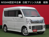 お車のご検討ありがとうございます。日産プリンス兵庫販売株式会社 姫路中古車センター TEL079-298-2323 お問い合わせお待ちしております。