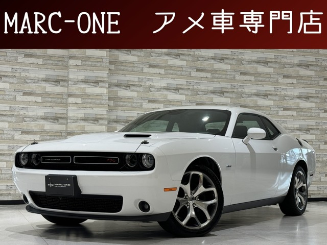 クーペ ダッジの中古車 | 中古車情報・中古車検索なら【車選びドットコム（車選び.com）】