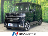 届出済未使用車 4WD 両側電動スライドドア セーフティサポート