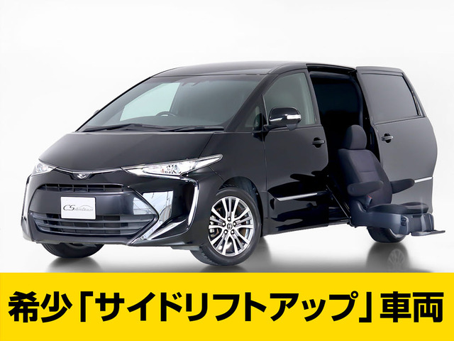 中古車 トヨタ エスティマ 2.4 アエラス サイドリフトアップシート の中古車詳細 (72,771km, ブラック, 埼玉県, 180.9万円) |  中古車情報・中古車検索なら【車選びドットコム（車選び.com）】