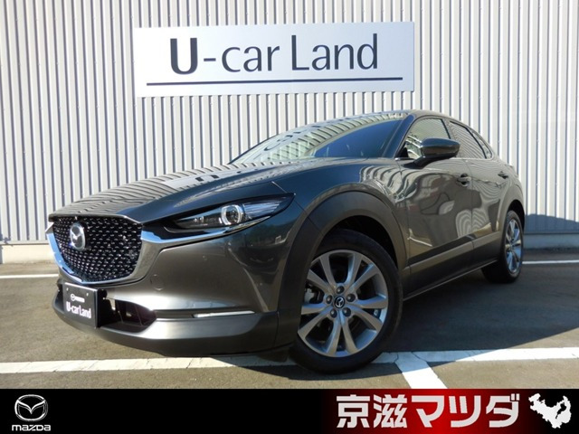 マツダ CX-30 