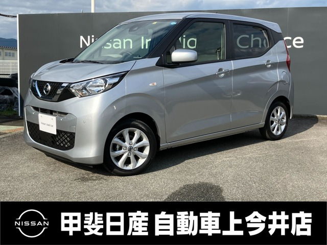 中古車 日産 デイズ X の中古車詳細 (10,000km, シルバー, 山梨県, 108万円) |  中古車情報・中古車検索なら【車選びドットコム（車選び.com）】