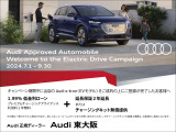 e-tron GT クワトロ 4WD 