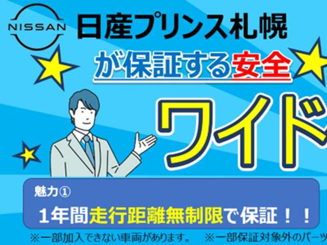 中古車 日産 ノート 1.2 e-POWER メダリスト の中古車詳細 (32,000km, オレンジ, 北海道, 108万円) |  中古車情報・中古車検索なら【車選びドットコム（車選び.com）】