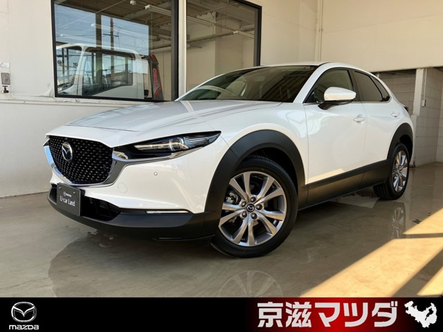 マツダ CX-30 