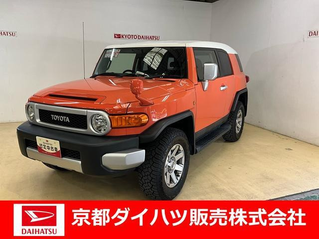 FJクルーザー 4.0 オフロードパッケージ 4WD 