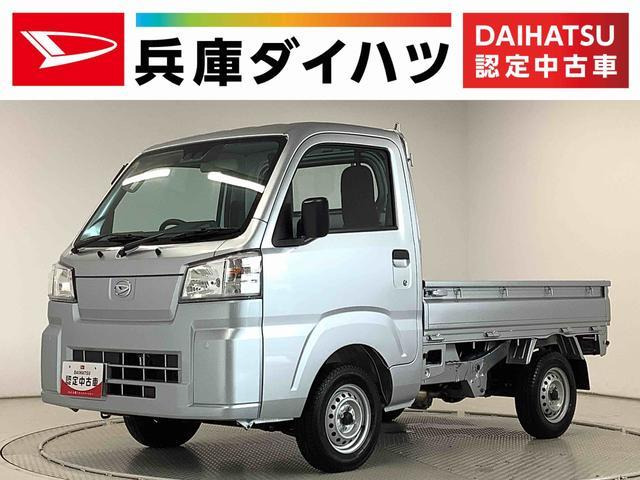 ハイゼットトラック スタンダード 4WD 