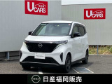 日産福岡カーパレス筑豊のお車をご覧になっていただきありがとうございます。全国どこでも登録納車可能、全国の日産販売会社でアフターサービスを受ける事ができますので遠方の方でも安心です、お気軽にご相談下さい