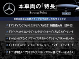 この車両の主なオプション・装備一覧となります。ここには記載のしきれない魅力的な装備も多く、詳しくはオートステージ堺迄お気軽にお問い合わせください。