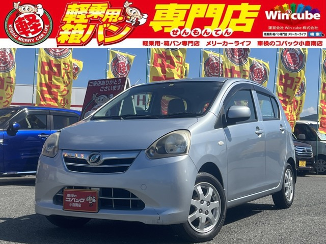 中古車 ダイハツ ミライース L 車検整備 キ-レス パワ-ウィンドウ の中古車詳細 (81,000km, シルバー, 福岡県, 20万円) | 中古車 情報・中古車検索なら【車選びドットコム（車選び.com）】