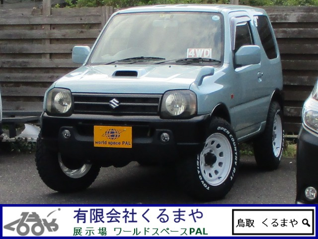 中古車 スズキ ジムニー XC 4WD の中古車詳細 (159,000km, ライトブルー, 鳥取県, 49万円) |  中古車情報・中古車検索なら【車選びドットコム（車選び.com）】