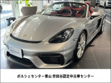 2020年モデル 718スパイダー 外装色:GTシルバーM 内装色:ブラック×レッド 幌:ブラック