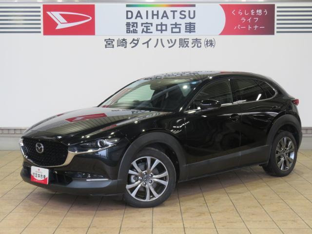 マツダ CX-30 