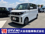 ■軽・普通車の届出済未使用車専門店の大谷自動車■ オールメーカーの届出済未使用車を取り扱っております。気になるお車がありましたらぜひお問い合わせください。お電話もお待ちしております(073-462-0492)