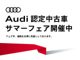 A4アバント 45 TFSI クワトロ Sライン 4WD 