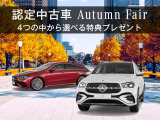 Cクラス C220d アバンギャルド AMGライン 