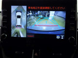 パノラミックビュー機能が付いて車周囲の安全確認がやりやすくなります。