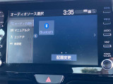 Bluetoothオーディオにも対応してます! スマートフォンなどに入っている音楽も再生できます! ぜひ欲しい機能ですね!