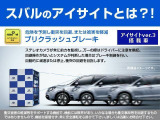 フォレスター 2.0 アドバンス 4WD 