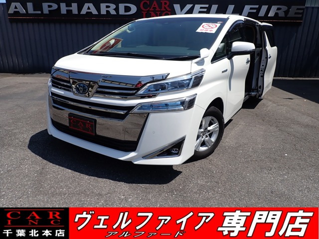 中古車 トヨタ ヴェルファイア ハイブリッド 2.5 X E-Four 4WD 8人乗り 禁煙車 バックカメラ 純正ナビ の中古車詳細  (83,000km, ホワイトパールクリスタルシャイン, 千葉県, 290万円) | 中古車情報・中古車検索なら【車選びドットコム（車選び.com）】