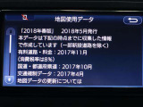 地図データは2018年春版!