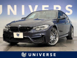 BMW M3セダン 30ヤーレ M DCT ドライブロジック