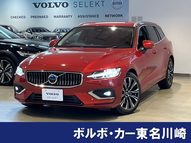 V60 アルティメット B4 