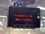 【ドライブレコーダー】安心・安全なカーライフに必須のドライブレコーダーを装備!走行中はもちろん、あおり運転や事故に遭遇した際の状況も映像で記録し、万一のリスクに備えます。