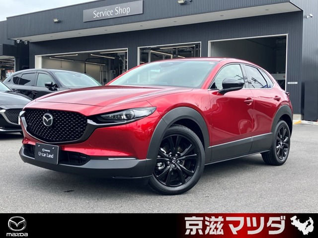 マツダ CX-30 