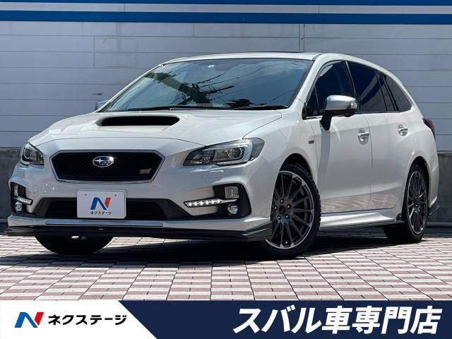 中古車 スバル レヴォーグ 2.0 STI スポーツ アイサイト 4WD の中古車詳細 (66,620km, クリスタルホワイト・パール, 愛知県,  207.3万円) | 中古車情報・中古車検索なら【車選びドットコム（車選び.com）】