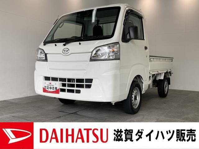 ハイゼットトラック スタンダード SAIIIt 4WD 