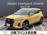 日産プリンス名古屋 カートピア長久手の在庫車をご覧頂きまして誠にありがとうございます。この他にも画像がございますので、是非ご覧頂ければと思います。より詳しくお車をご覧いただけます。