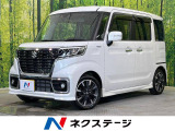 デュアルカメラブレーキサポート SDナビ 両側パワスラ 禁煙車 フルセグ