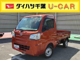 お値打ち車の理由は、(キズ.凹み.雹害跡、)です。”お値打ち車”をご検討の方は、店頭にご来店頂き、実車を車両状態を必ずご確認下さい。実車確認を頂けるお客様のみに販売を限らせて頂きます。