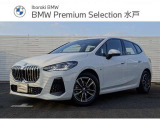 BMW認定中古車ですのでご安心くださいませ!BMW Premium Selection水戸・MINI NEXT水戸029-304-1331