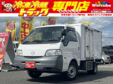 マツダ ボンゴトラック 冷蔵冷凍車