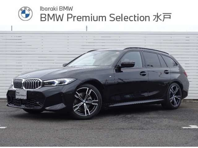 BMW 3シリーズツーリング 