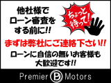 エスティマ 2.4 アエラス Gエディション ナビスペシャル 4WD 自社分割/4年保証/中期...