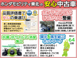 フィット  1.3 ホーム 4WD