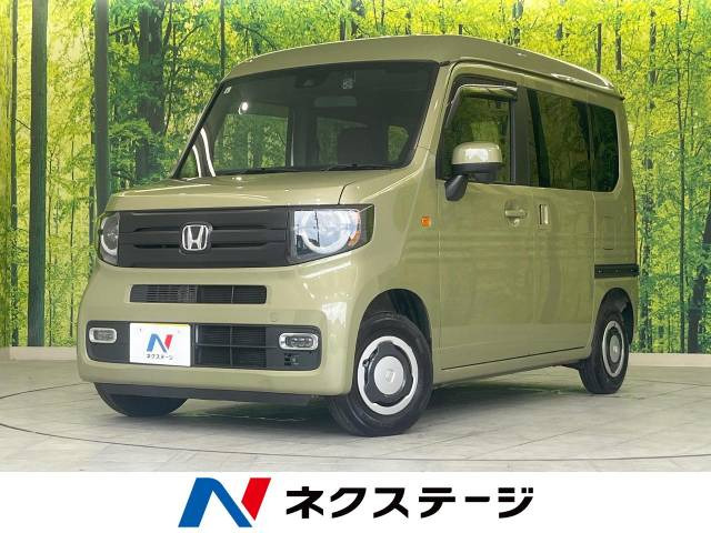 N-VAN +スタイル ファン 