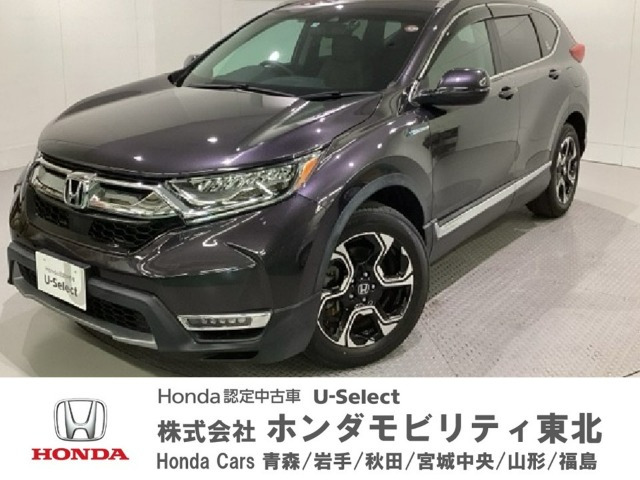 CR-V 2.0 ハイブリッド EX マスターピース 