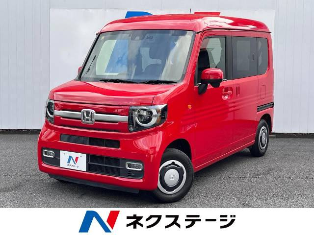 N-VAN +スタイル ファン ターボ 