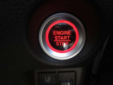 プッシュスタート!