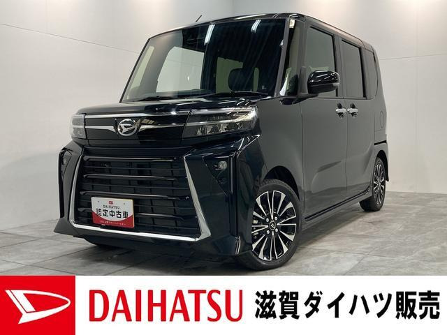 タントカスタム RS 届出済未使用車