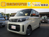 オールメーカー取り扱いしています。在庫にない車もご用意できます!お気軽にお問い合わせください!