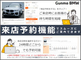 この度は数ある認定中古車の中から当社の在庫車をご覧いただきまして誠にありがとうございます。ご検討いただいております車両にお気軽にお問合せいただけたら幸いです。来店予約機能を是非ご活用下さい。