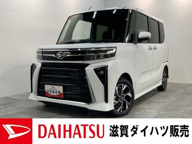 タントカスタム X 届出済未使用車