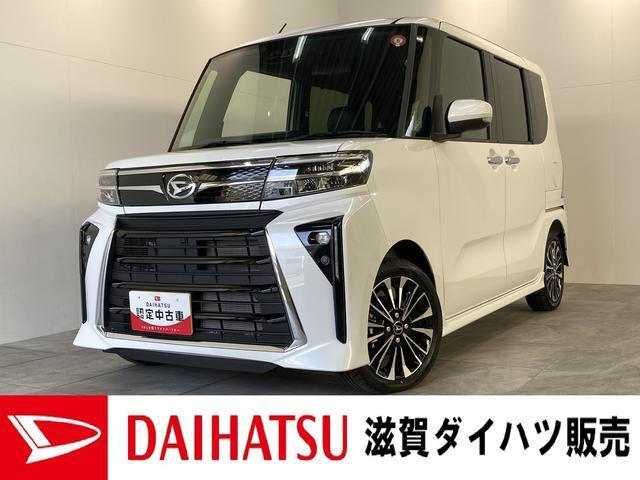 タントカスタム RS 届出済未使用車