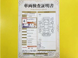 トヨタ自動車が認定した検査員が、厳正に検査した車両検査証明書を発行しています。キズの程度や場所を展開図で分かりやすく表示しているのでおクルマの状態がすぐ分かります。